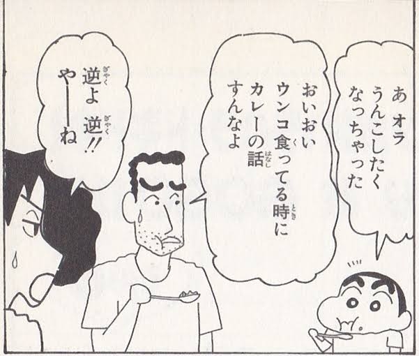 一緒に食事したくない人の特徴
