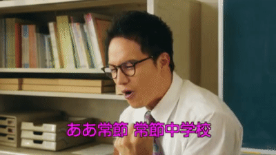 【ドラマ】『おいしい給食』好きな方