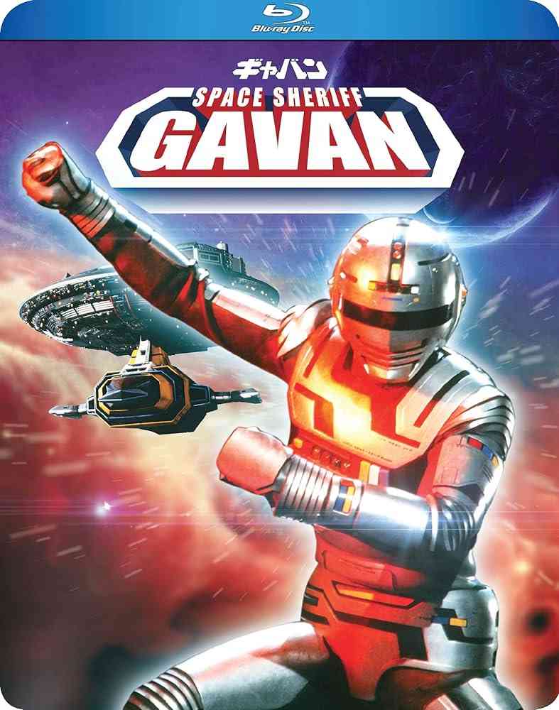 終了のテレ朝「スーパー戦隊」後枠で令和版「宇宙刑事ギャバン」　戦隊シリーズは存続の可能性