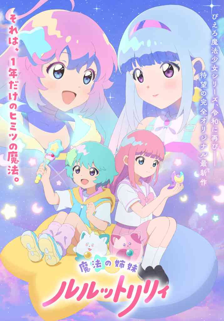 終了のテレ朝「スーパー戦隊」後枠で令和版「宇宙刑事ギャバン」　戦隊シリーズは存続の可能性