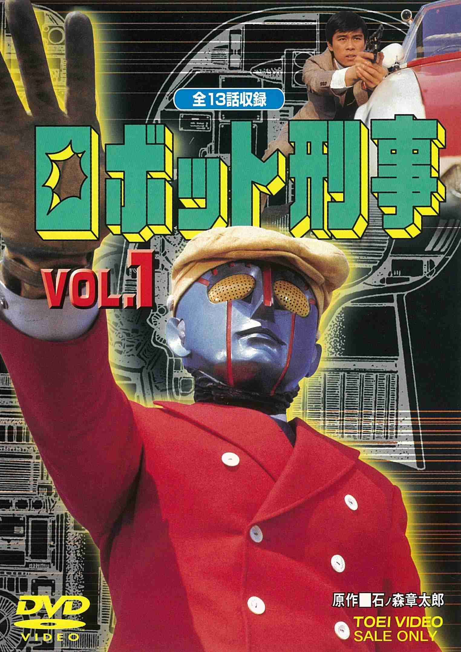 終了のテレ朝「スーパー戦隊」後枠で令和版「宇宙刑事ギャバン」　戦隊シリーズは存続の可能性