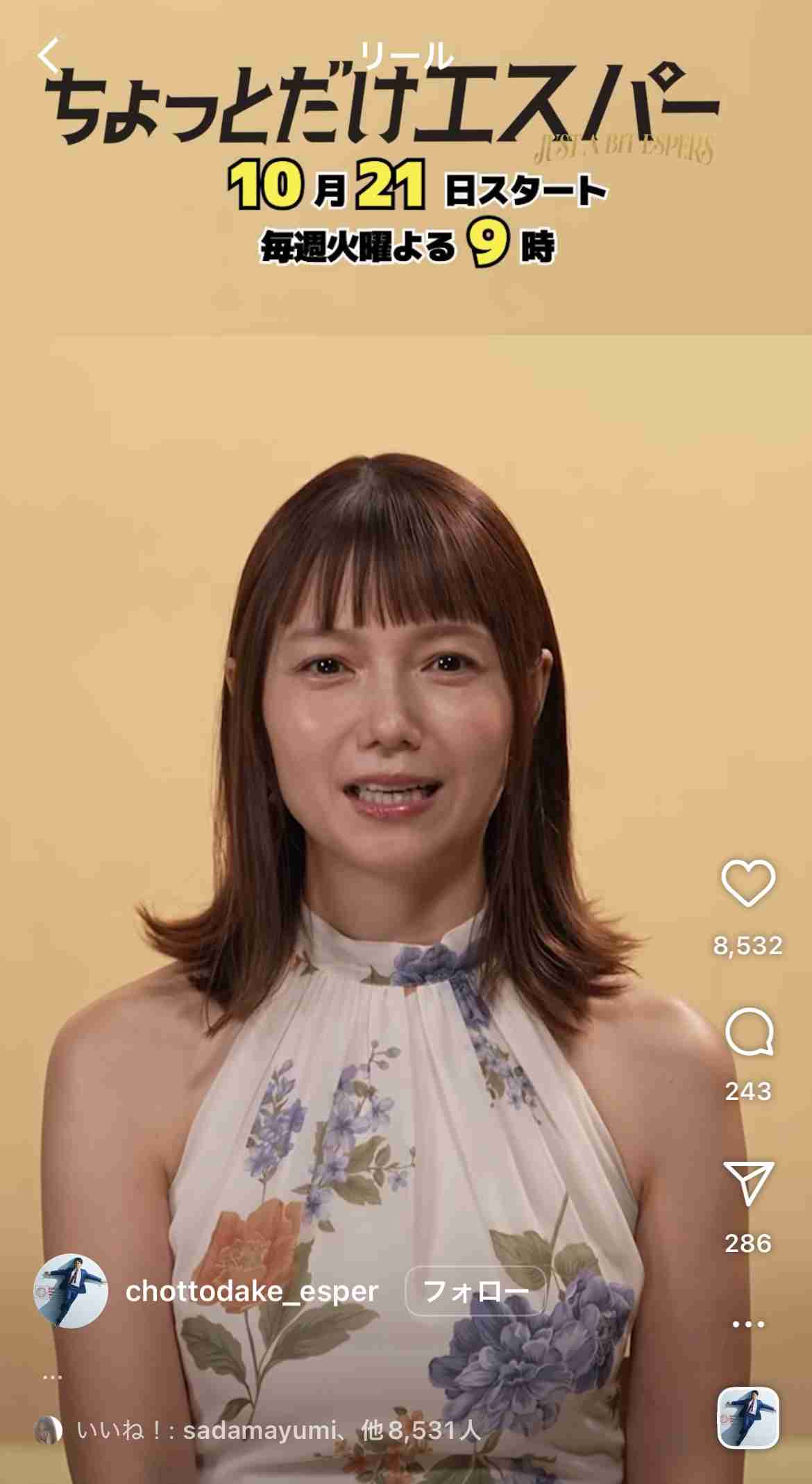 宮﨑あおいさん（39）「仕事も楽しいし、家に帰っても楽しい」常にポジティブマインドでいる秘訣