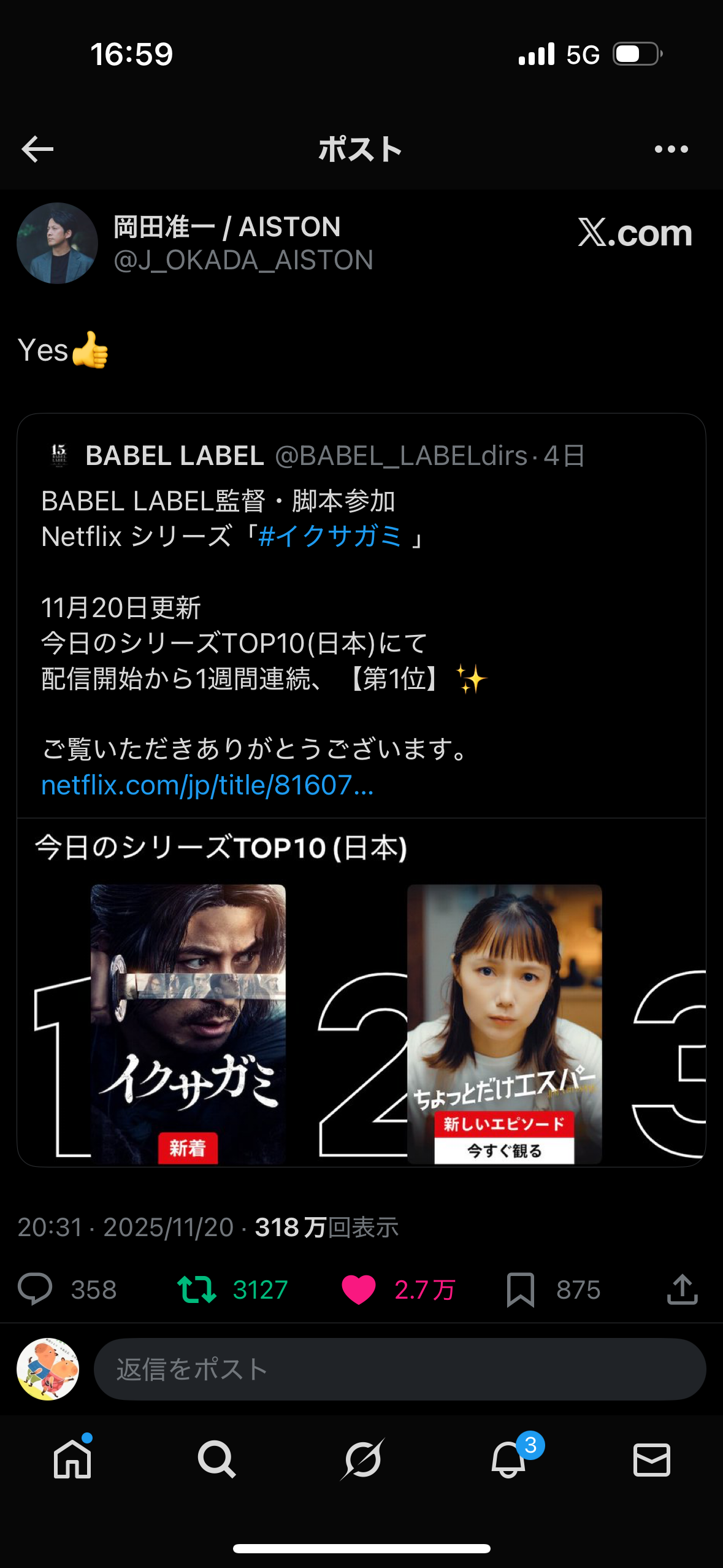 宮﨑あおいさん（39）「仕事も楽しいし、家に帰っても楽しい」常にポジティブマインドでいる秘訣