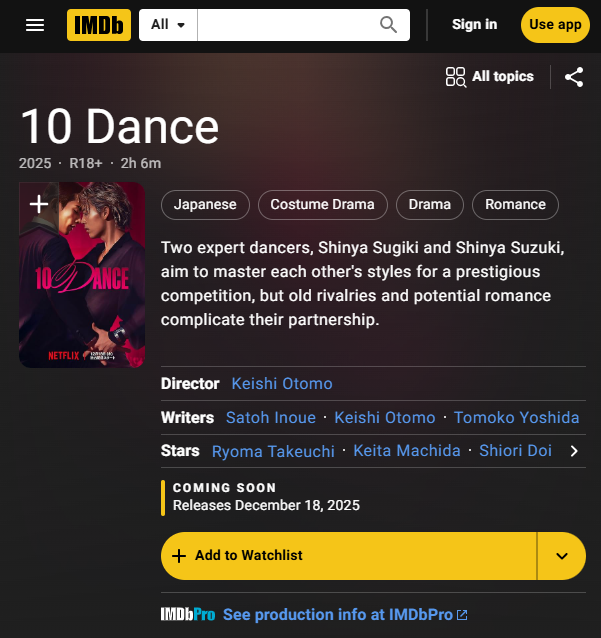映画「10DANCE」初公開の映像に竹内涼真と町田啓太のダンスシーン、キーアートも公開