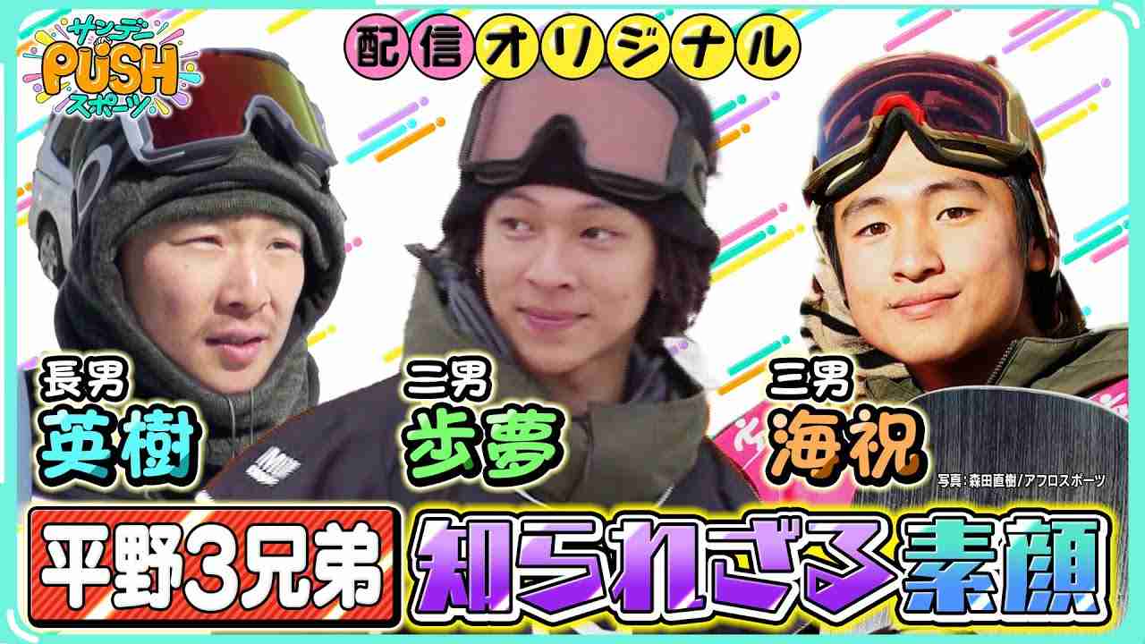 『渡鬼』野村真美&藤田朋子の“子どもたち”近影 成長した姿に反響「びっくり」「美しい」「大人になってる」