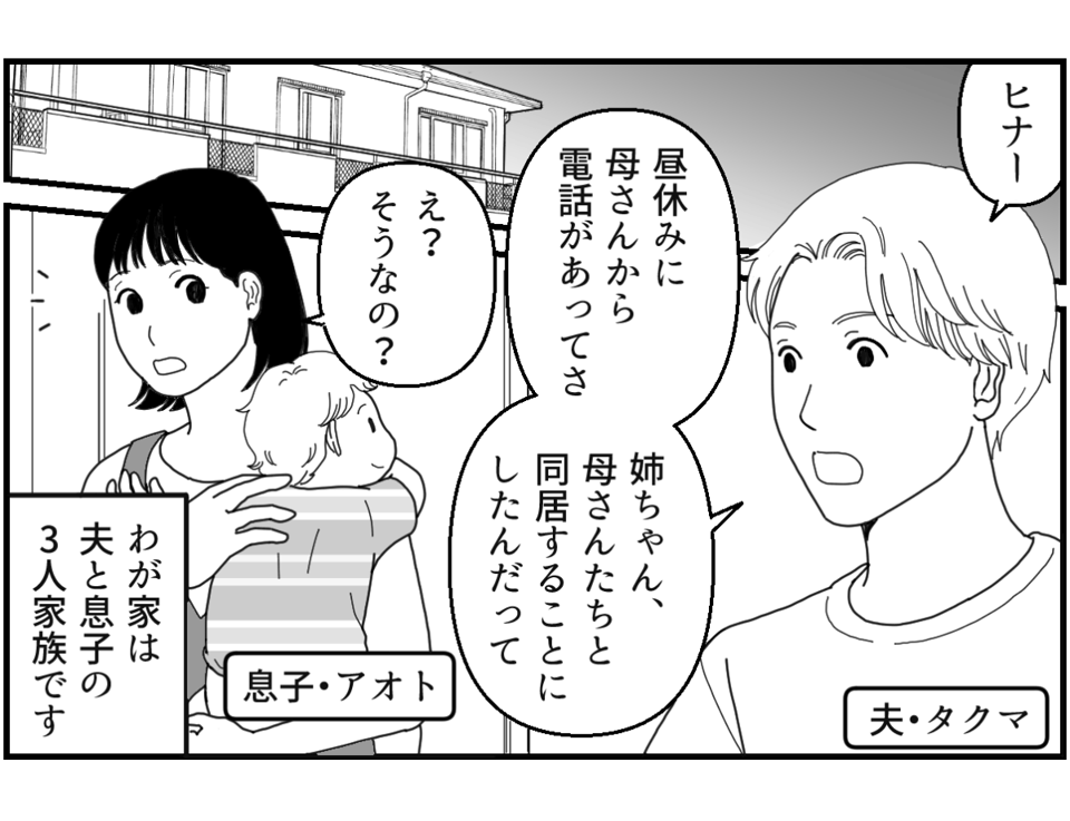 ママスタセレクトのまんがが好きな人part13