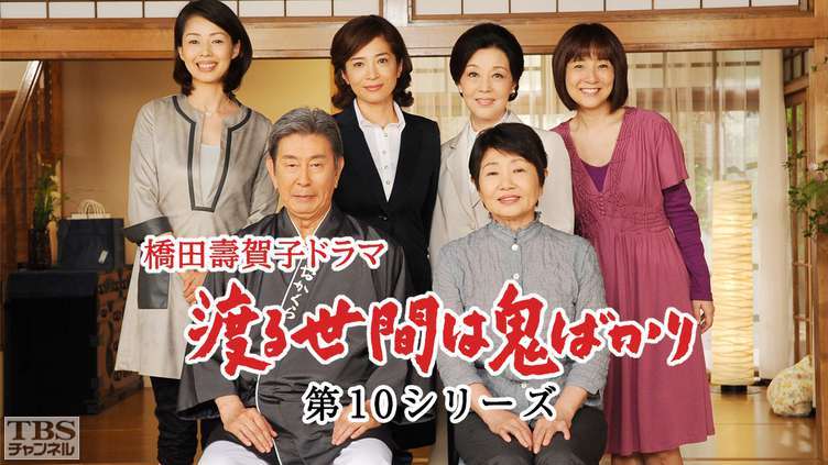 息子の嫁が実家依存