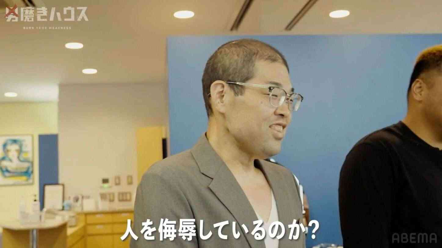 勝負服で来てください→肌着で登場　実家住み38歳が弁明「母親がサンキとかで買って来た服を着ている毎日」「オシャレは苦痛でしんどい」「当日は意気揚々」
