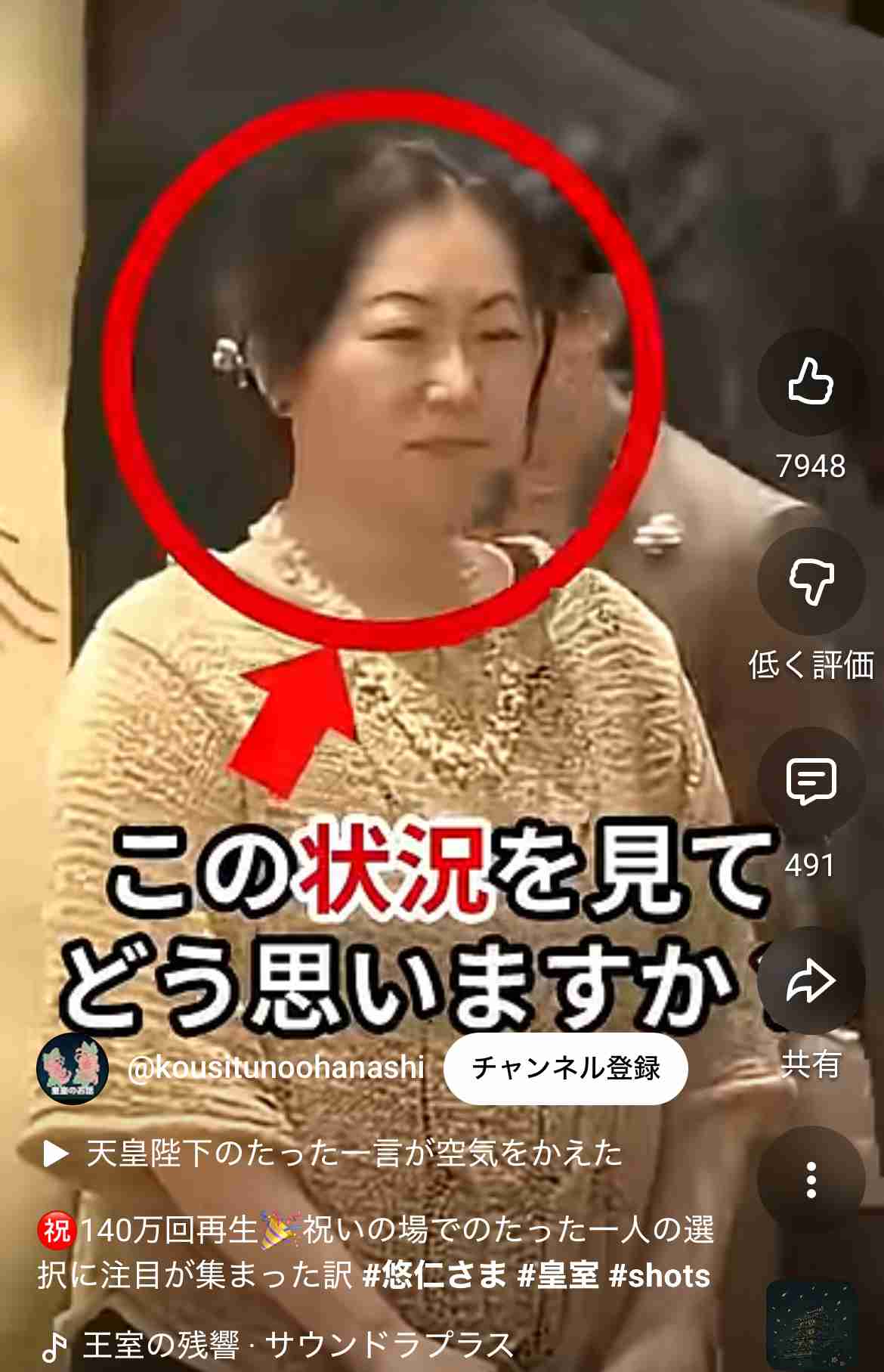 勝負服で来てください→肌着で登場　実家住み38歳が弁明「母親がサンキとかで買って来た服を着ている毎日」「オシャレは苦痛でしんどい」「当日は意気揚々」