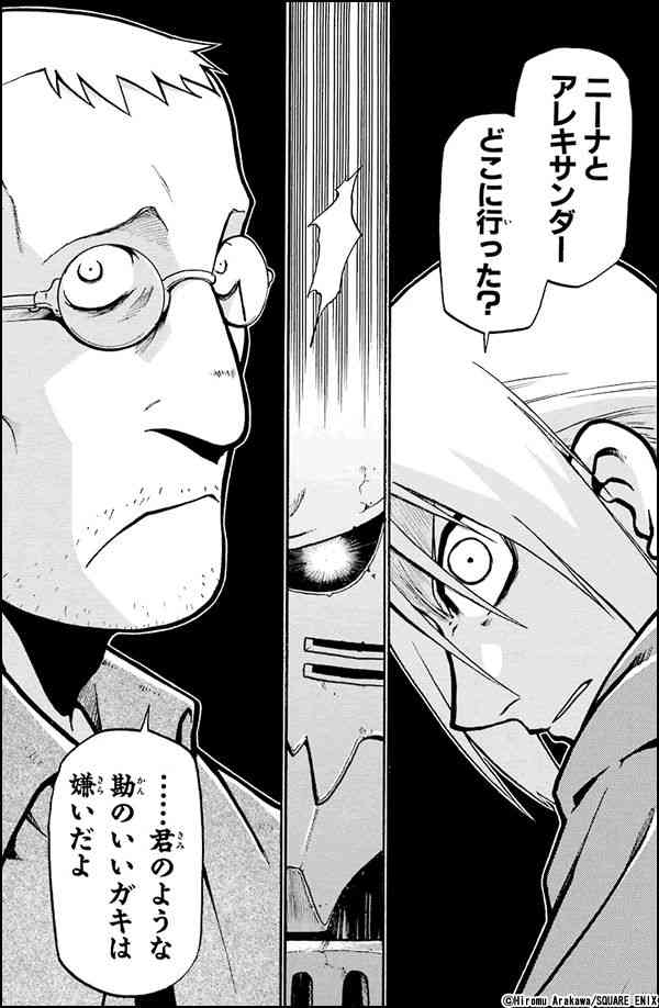 なんで1番無知な10代の時の選択でほとんどの人生が決まっちゃうんだよって思いませんか？