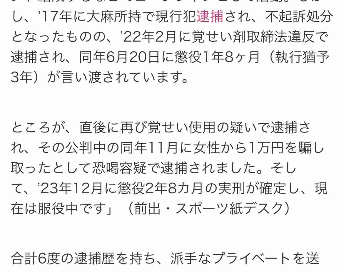 KAT-TUN異例の解散後ライブ、デビュー曲で元メンバーが音声“出演”　「青春だった」涙のあいさつでファンに感謝
