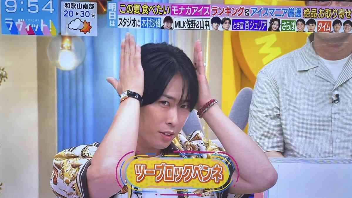 【エレガント】宮舘涼太さん好きな方 Part2【ロイヤル】