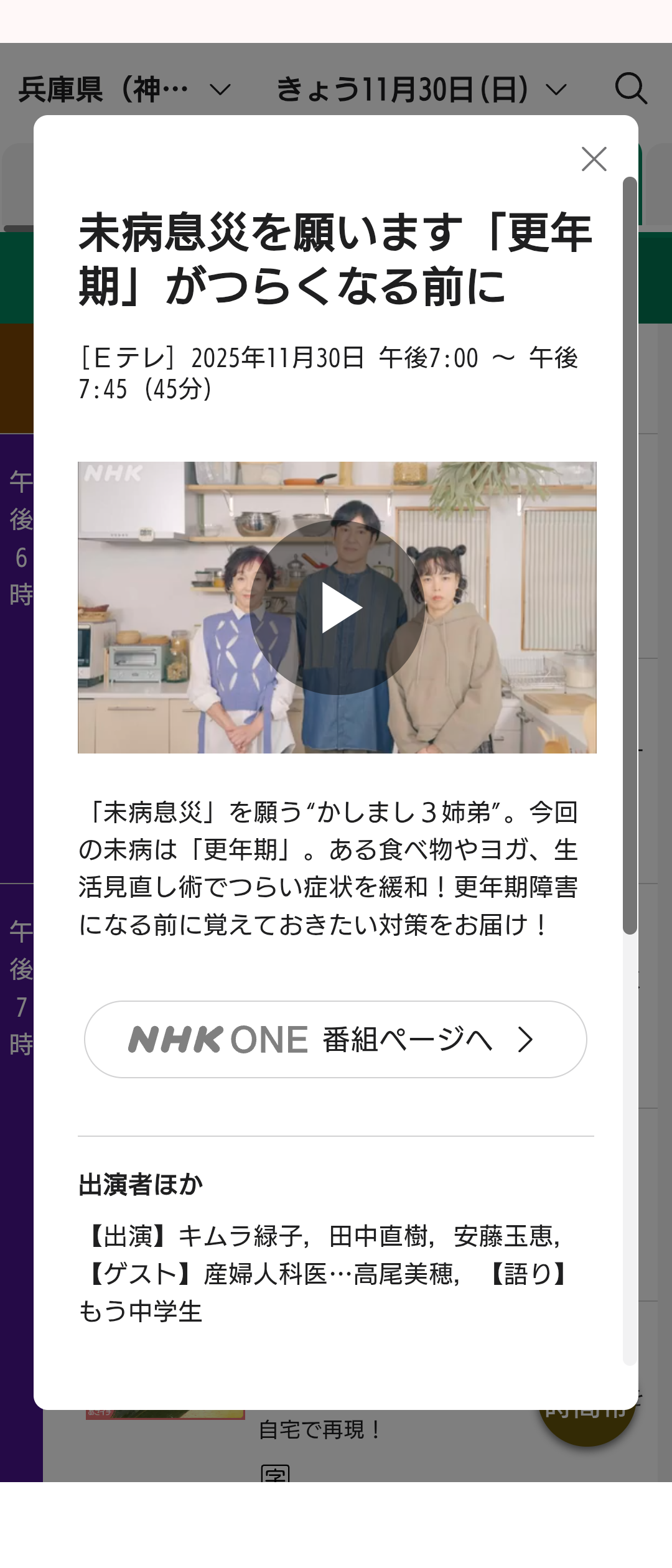 【うつ、引きこもりだけど】今日はこれができた！part27