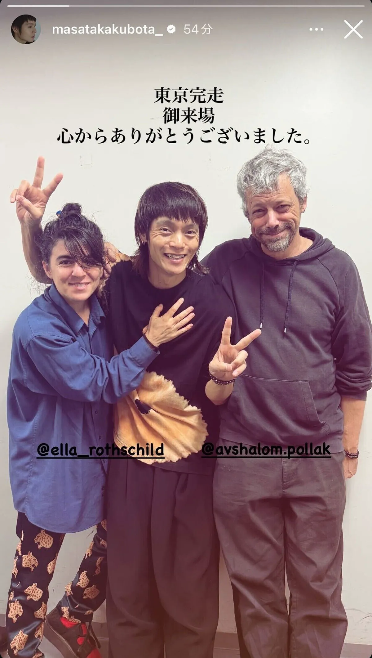 水川あさみ＆窪田正孝「SHOGUN」シーズン2で結婚後初共演！窪田「来年バンクーバー行ってきます」
