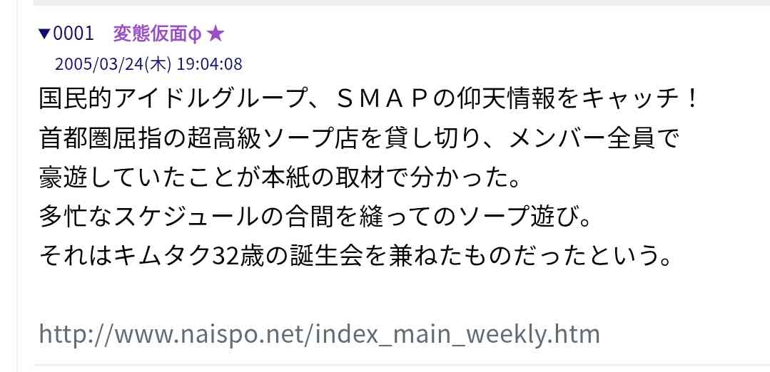 木村拓哉、52枚の歴代カバーと「anan」表紙飾る “表紙登場回数歴代1位”30年間のヒストリーを公開