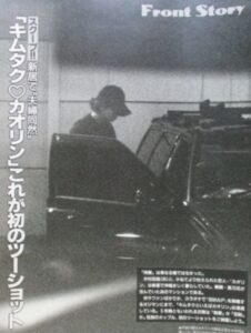 木村拓哉、52枚の歴代カバーと「anan」表紙飾る “表紙登場回数歴代1位”30年間のヒストリーを公開