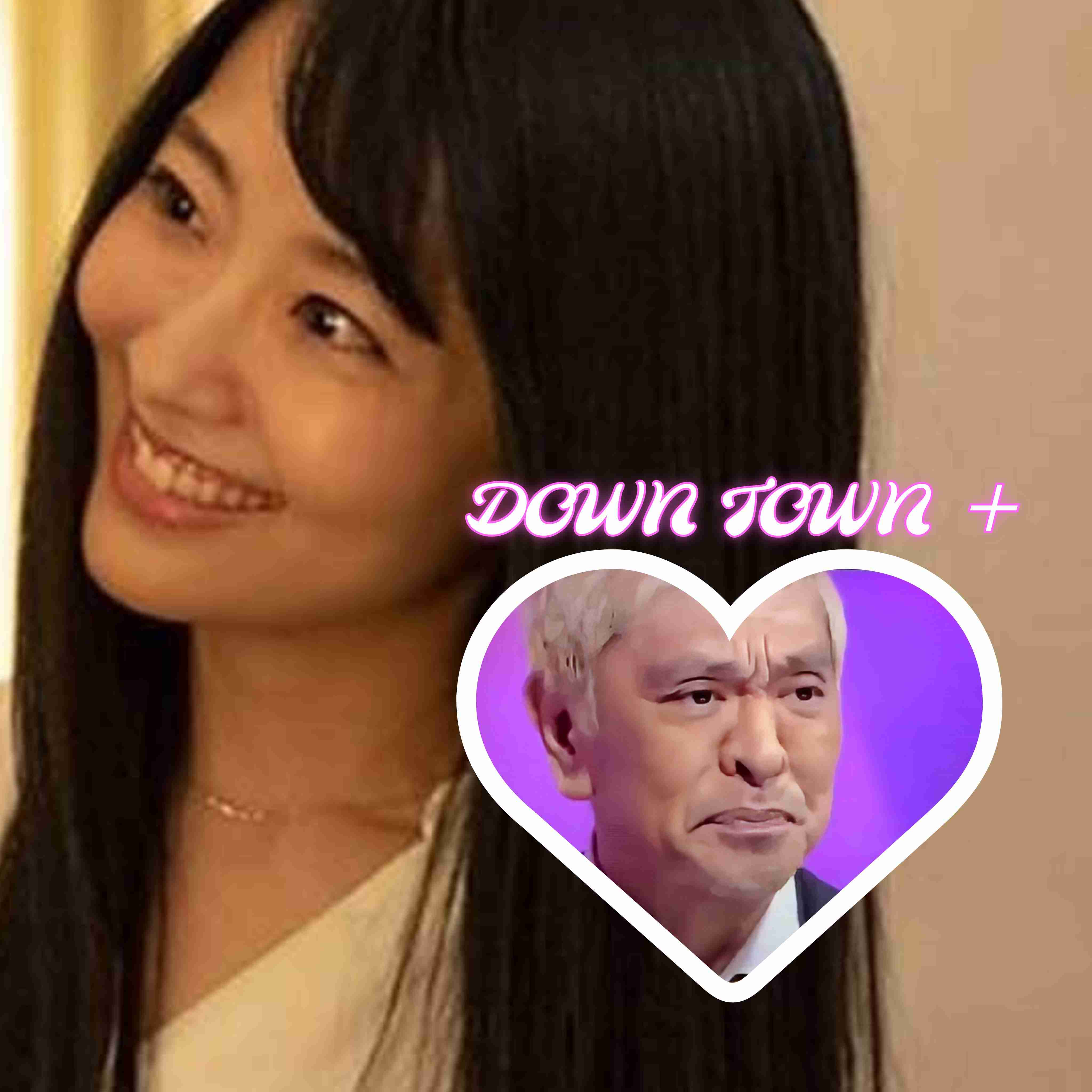 「DOWNTOWN+」、受け付け開始から20日で加入者50万人突破…松本人志復帰の場で注目