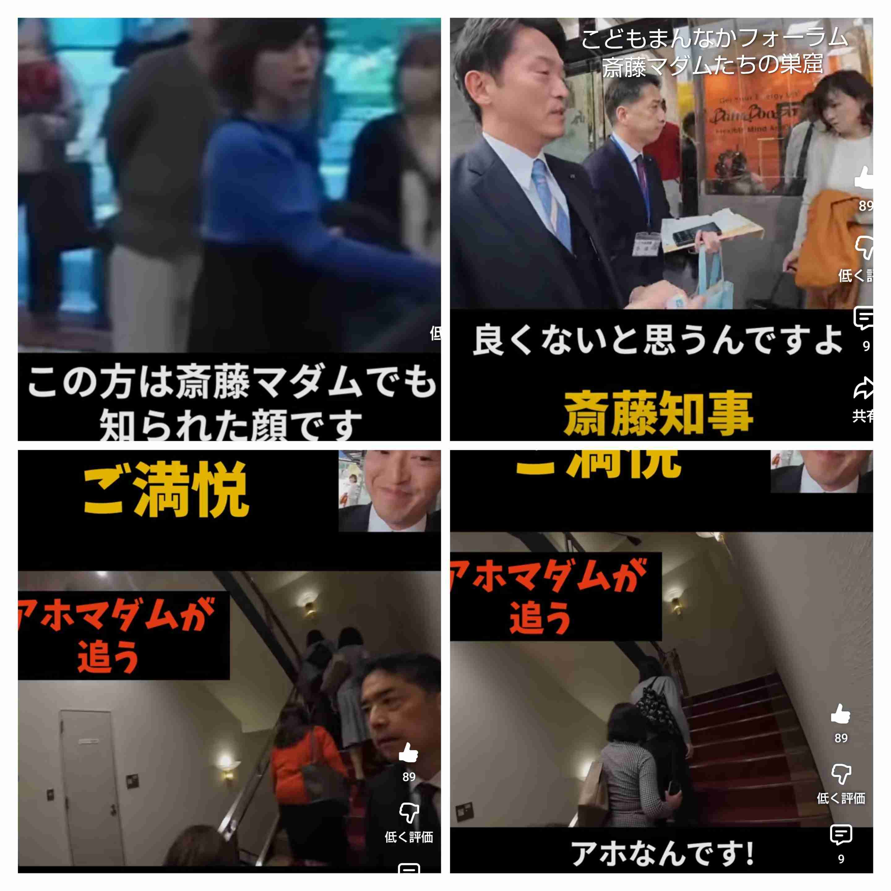 立花孝志容疑者を起訴 デマ拡散し亡くなった元県議の名誉毀損した罪