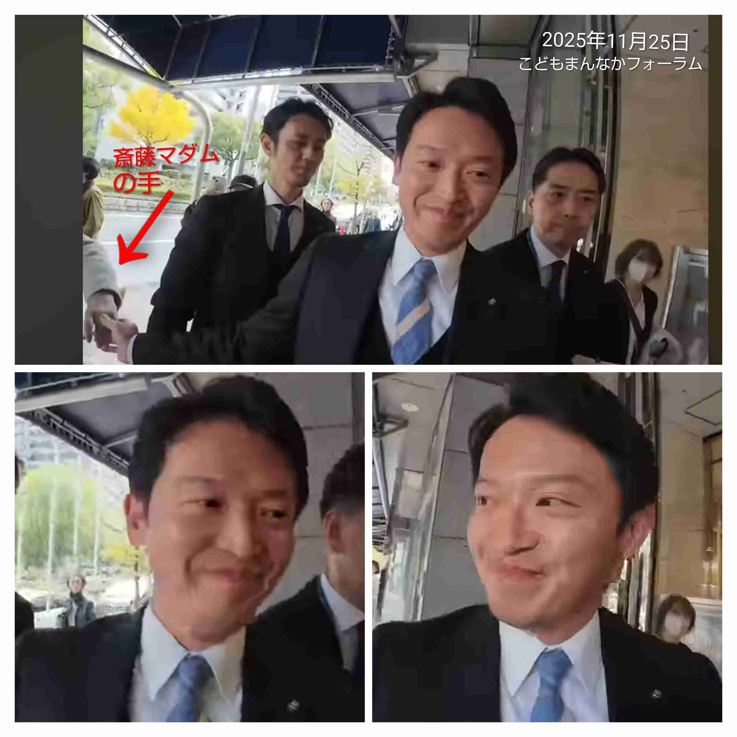 立花孝志容疑者を起訴 デマ拡散し亡くなった元県議の名誉毀損した罪