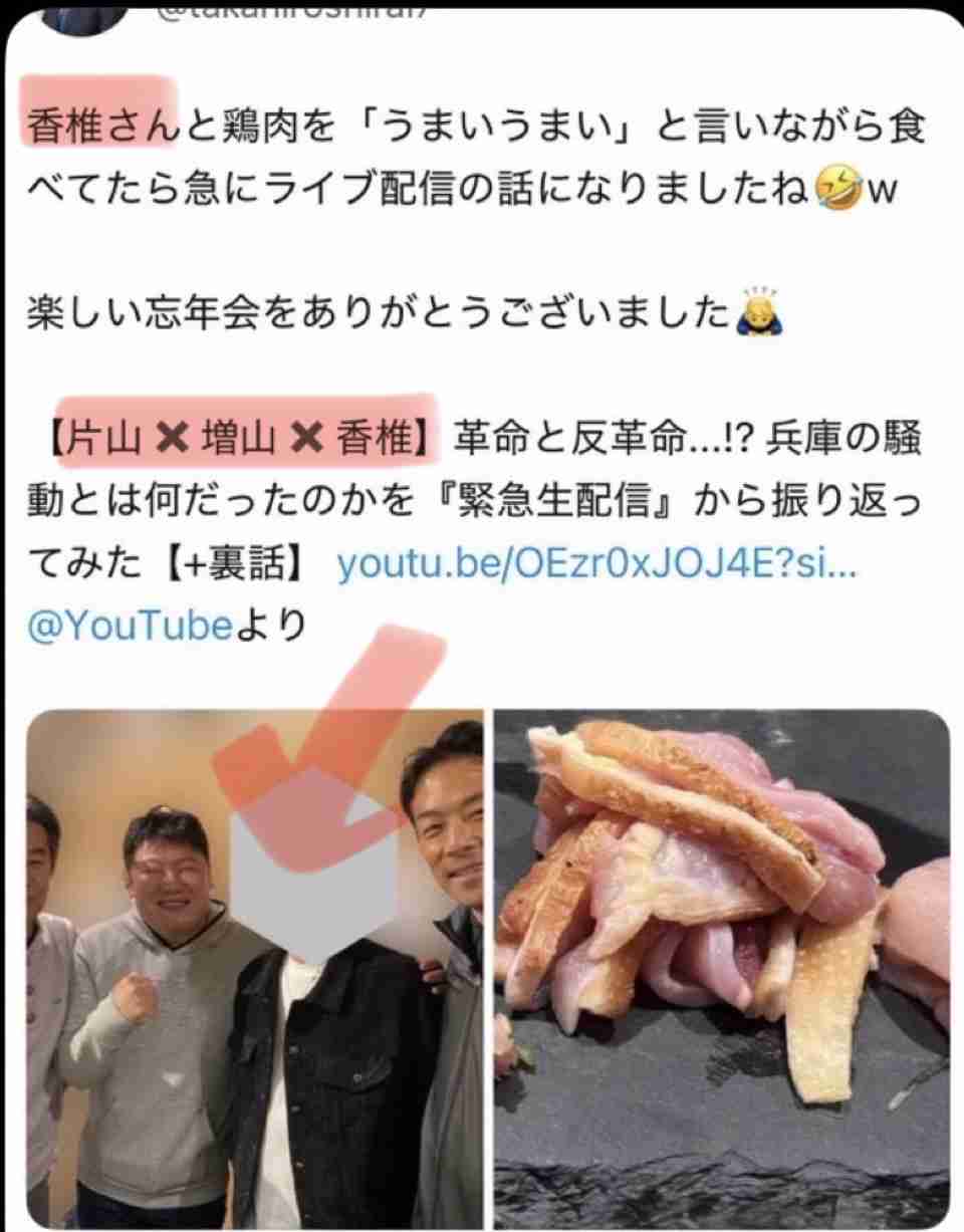 立花孝志容疑者を起訴 デマ拡散し亡くなった元県議の名誉毀損した罪