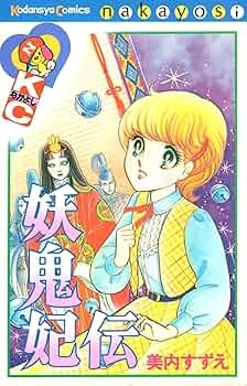 一巻で完結する漫画