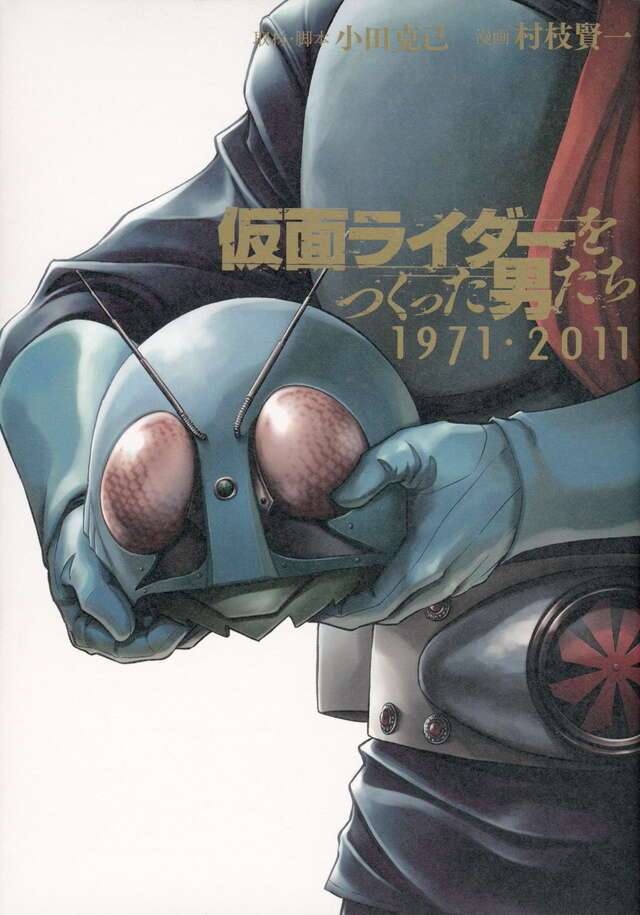 一巻で完結する漫画