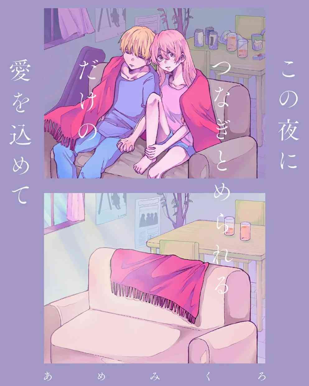 一巻で完結する漫画