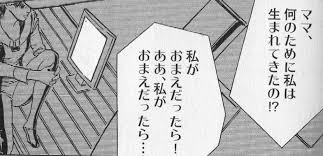 一巻で完結する漫画