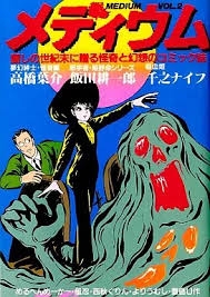 一巻で完結する漫画