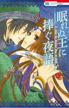 一巻で完結する漫画