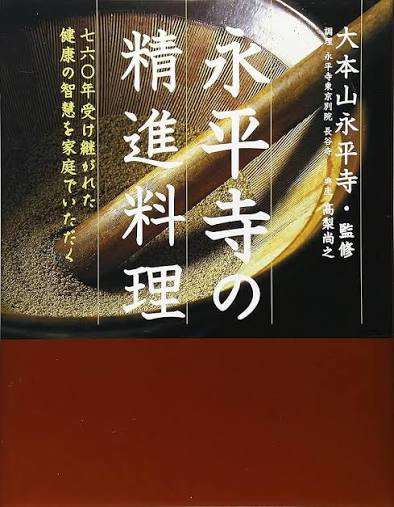 SNS以外のレシピ