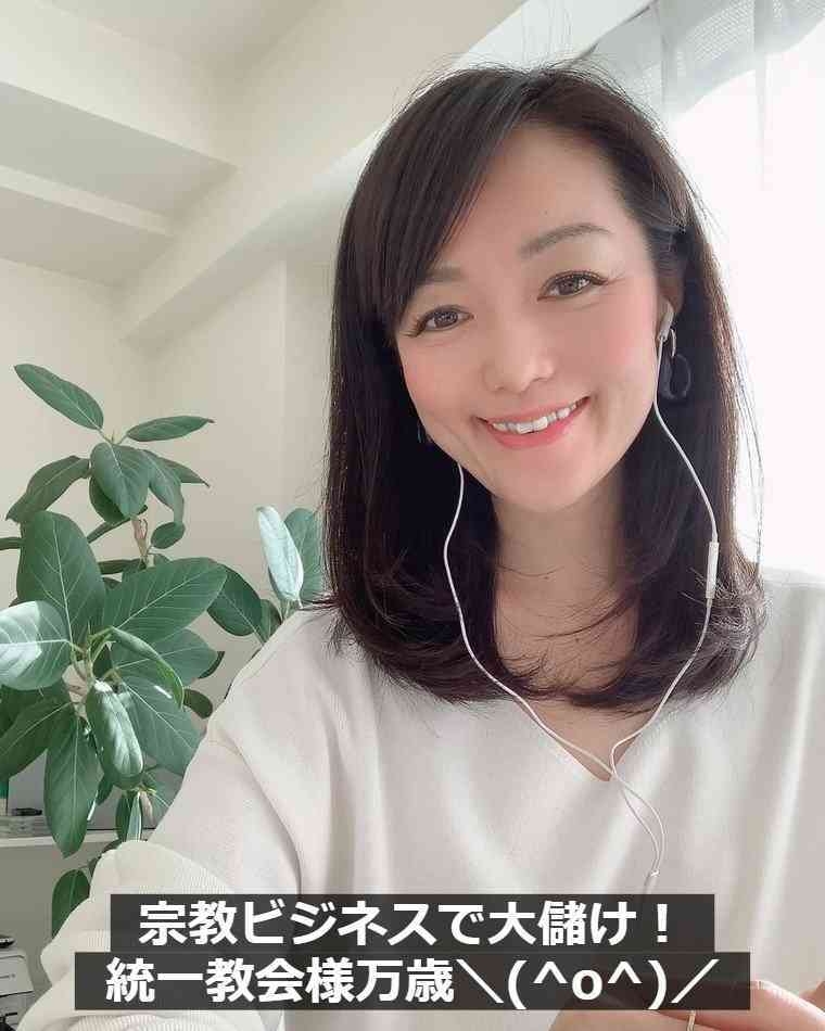 友人が詐欺にあっていることに気づいてない