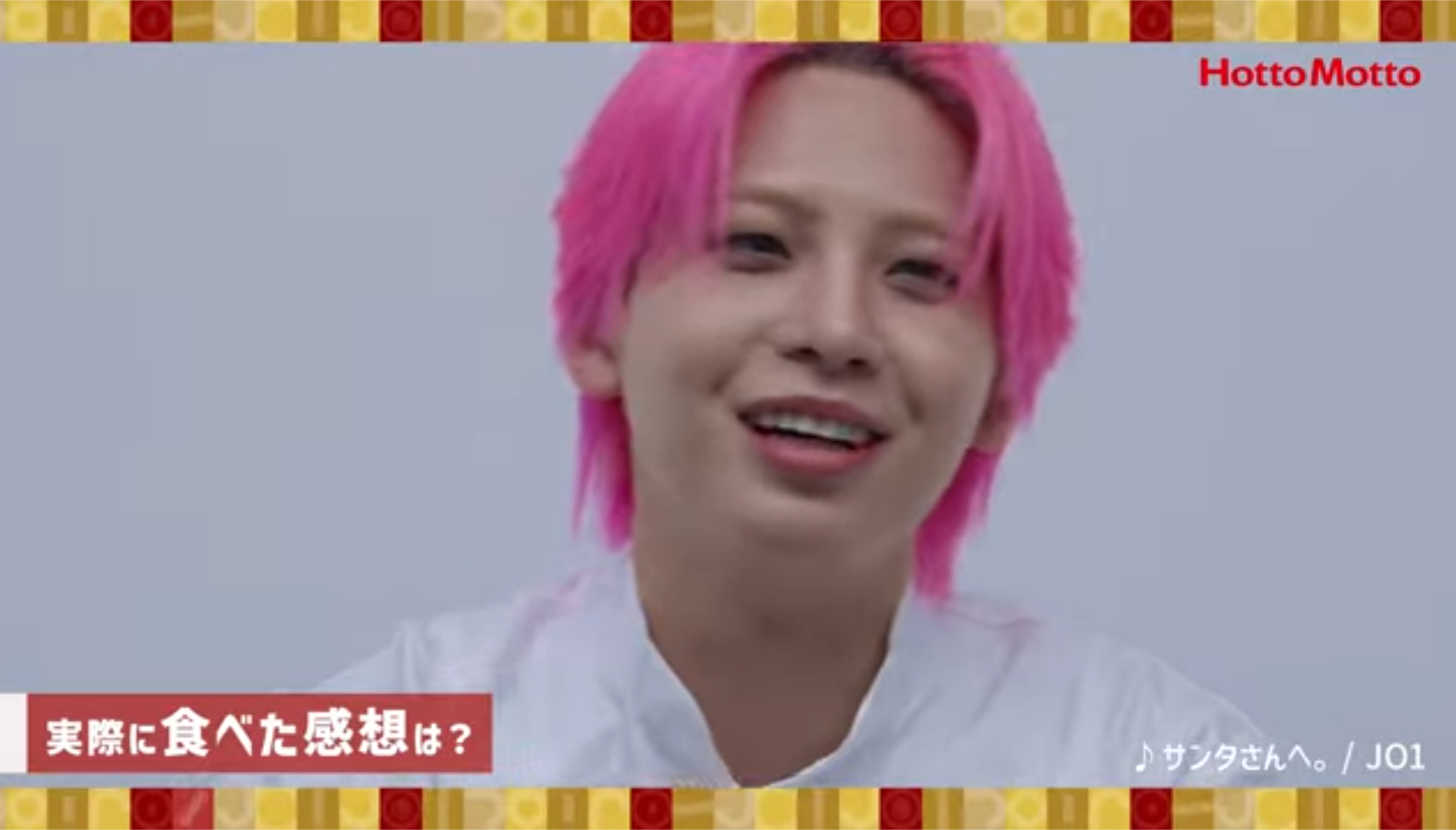 JO1ファントピ PART21