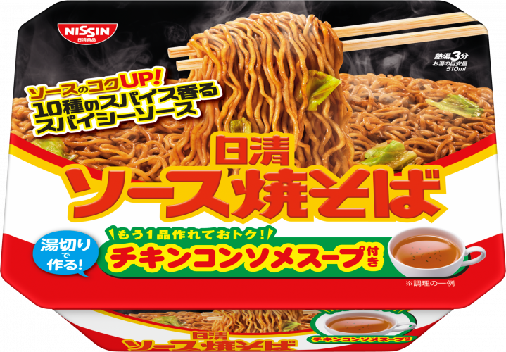 衝撃的だった夫の発言