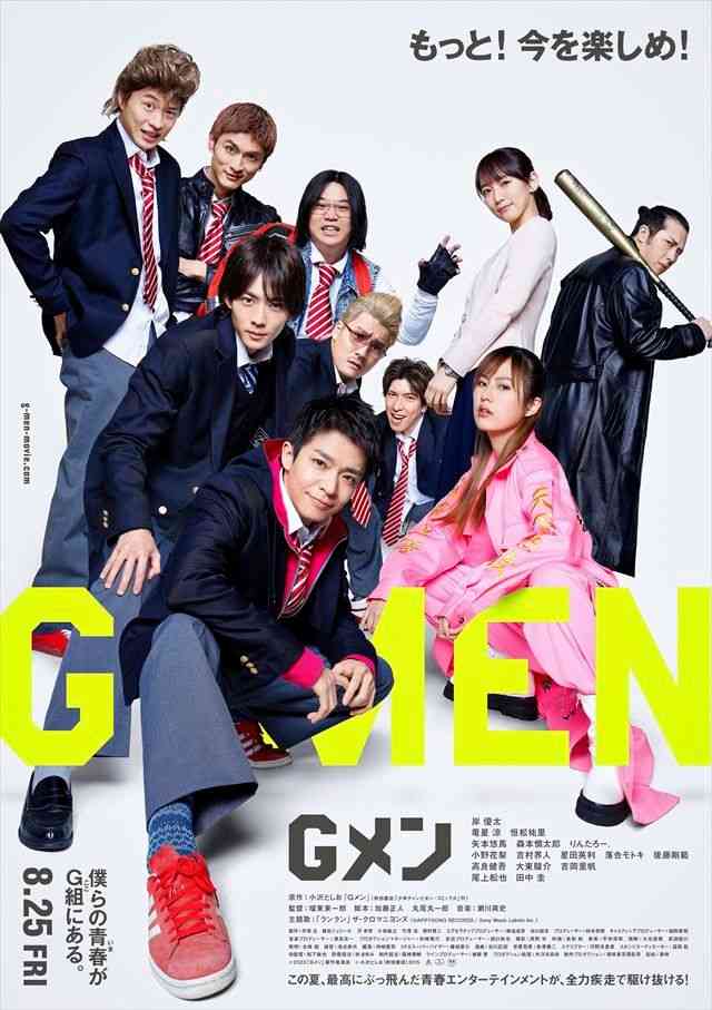 面白い、笑える、コメディ、ギャグ映画を教えてください