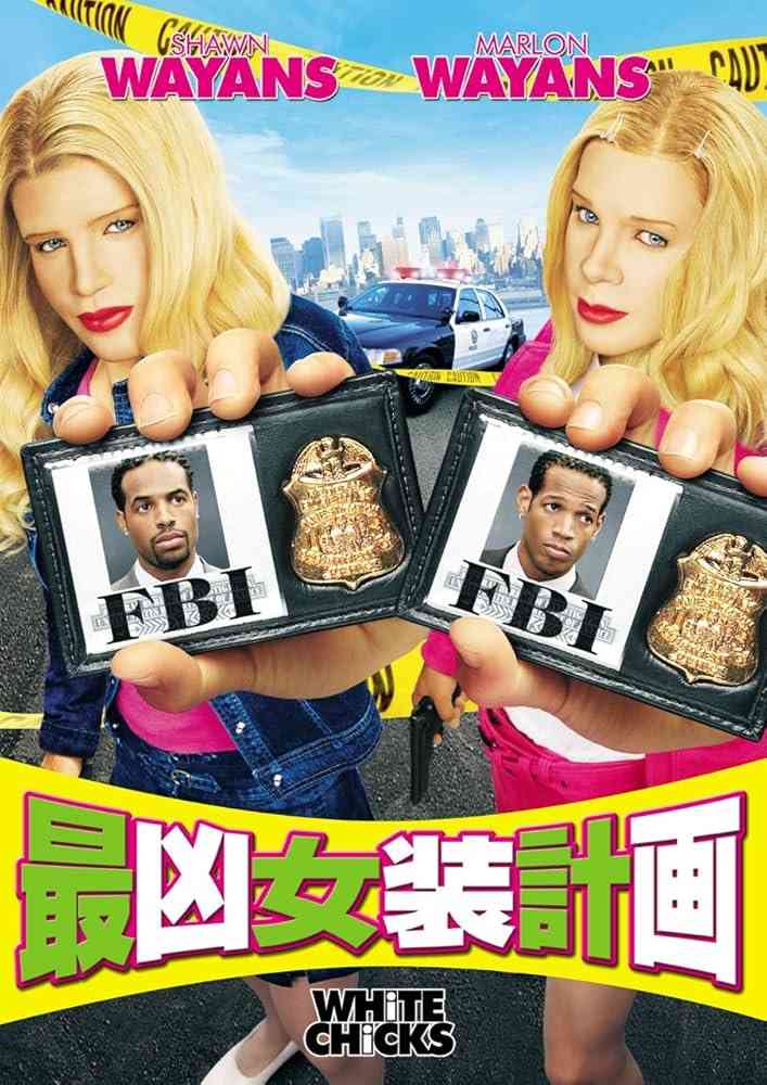 面白い、笑える、コメディ、ギャグ映画を教えてください