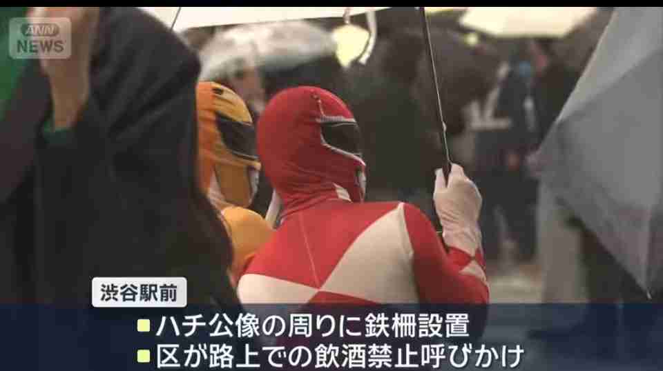 雨の中のハロウィン…渋谷では去年より人の姿少なく　機動隊員に暴行を加えた公務執行妨害の疑いで男女2人が現行犯逮捕