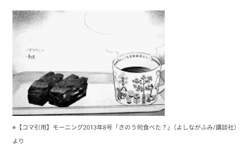 北欧食器好きな人！PART.3