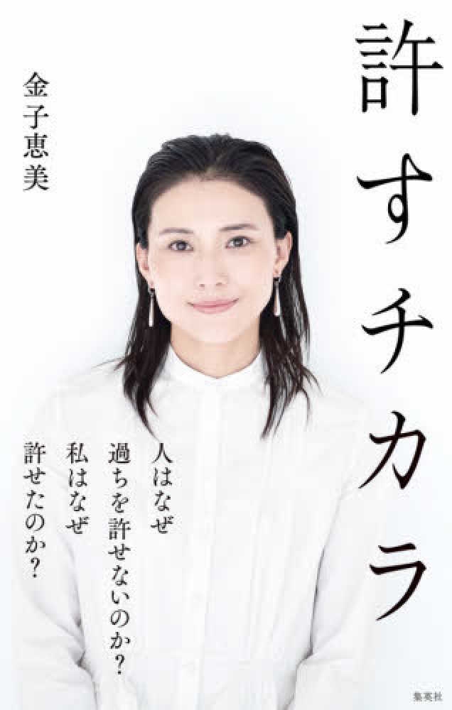 不倫した旦那にどんな態度取っていますか？