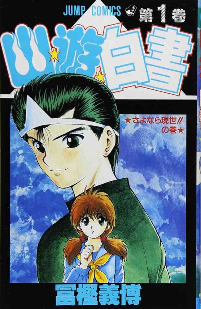 【アニメ、漫画】序盤で挫折した作品のおすすめ度を聞くトピ【☆5段階】