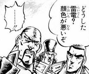 知らぬが仏・余計な情報入れない人