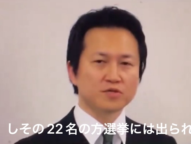「社会人としてヤバすぎない？」兵庫・斎藤知事　公務中スマホいじりで町長に“生返事”…自撮り疑惑も浮上でネット騒然