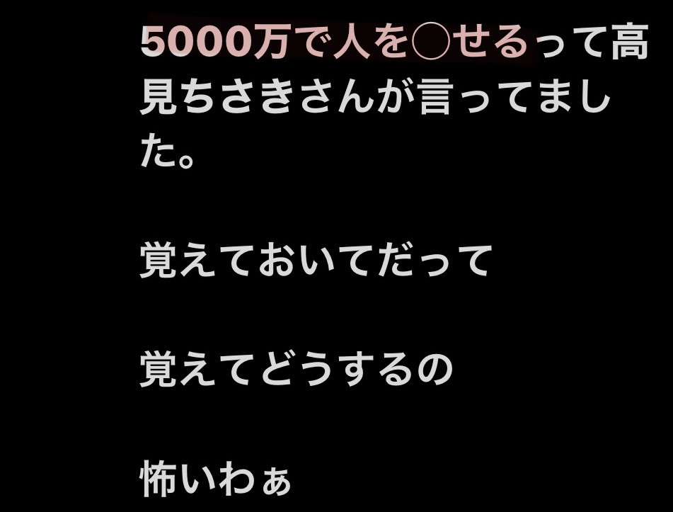 「社会人としてヤバすぎない？」兵庫・斎藤知事　公務中スマホいじりで町長に“生返事”…自撮り疑惑も浮上でネット騒然