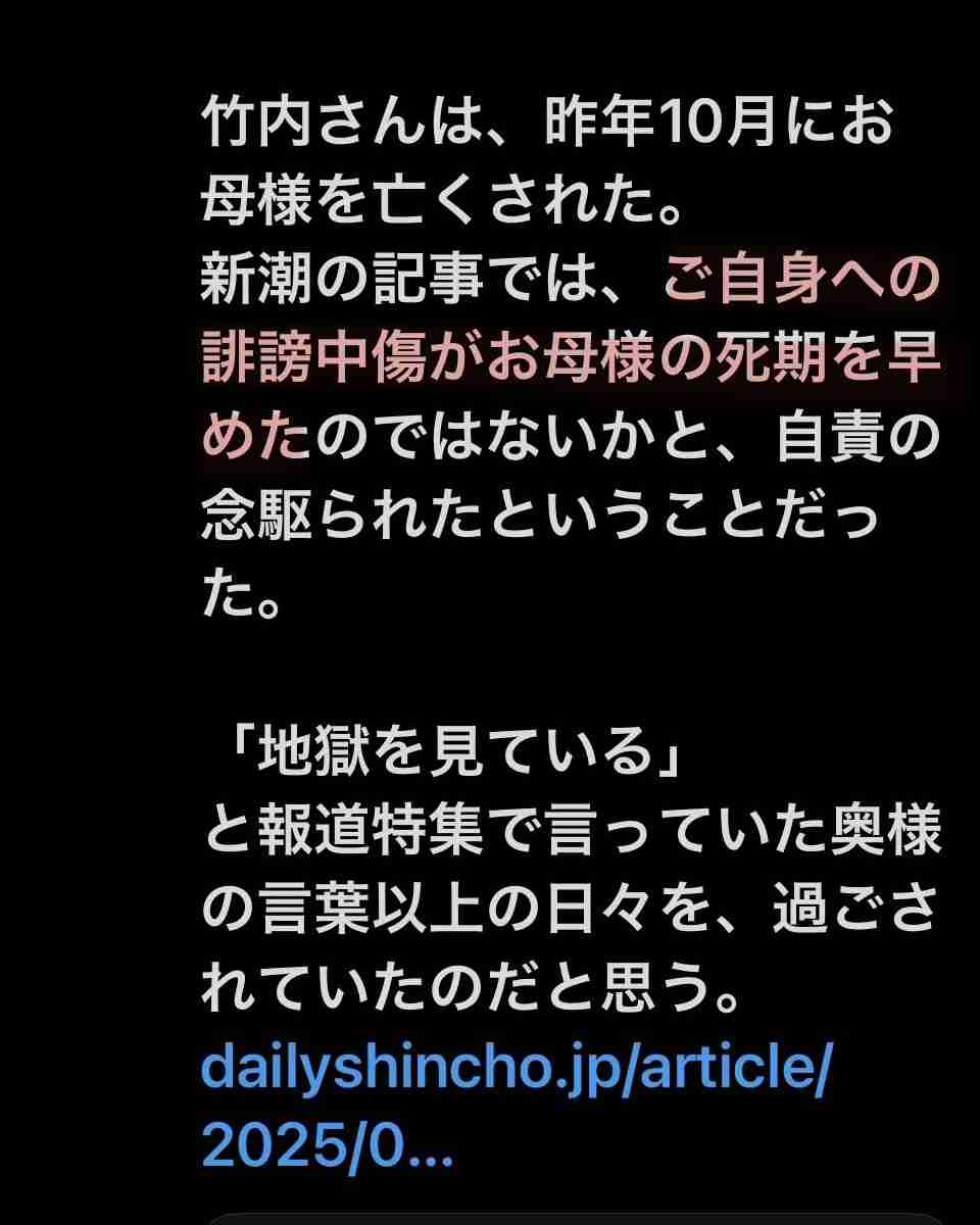 「社会人としてヤバすぎない？」兵庫・斎藤知事　公務中スマホいじりで町長に“生返事”…自撮り疑惑も浮上でネット騒然