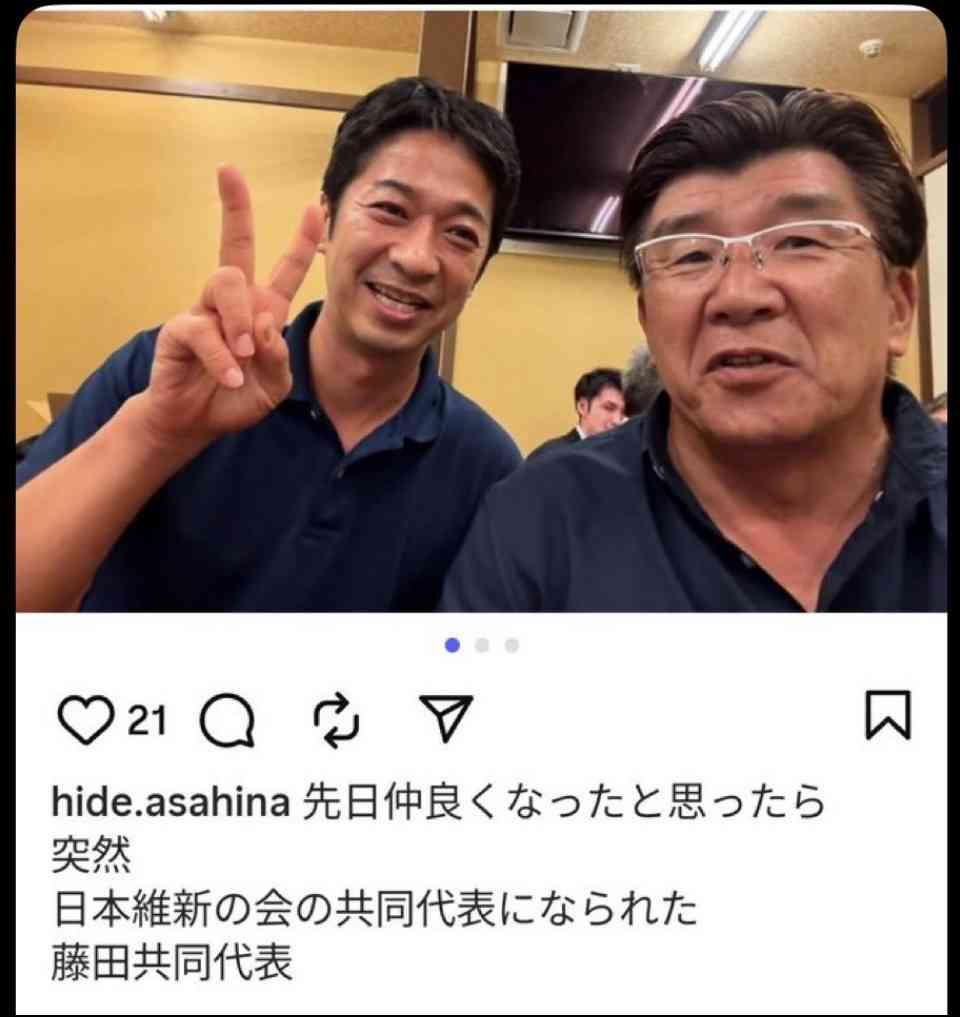 「社会人としてヤバすぎない？」兵庫・斎藤知事　公務中スマホいじりで町長に“生返事”…自撮り疑惑も浮上でネット騒然