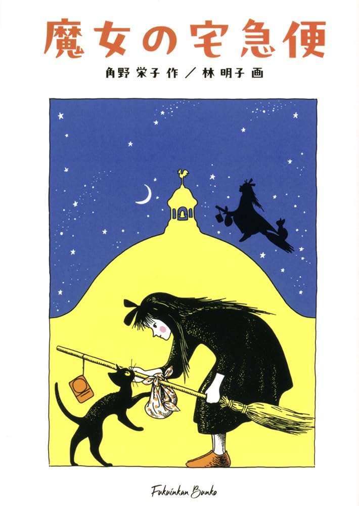 原作(漫画・小説)からかなり改変されたドラマ、映画