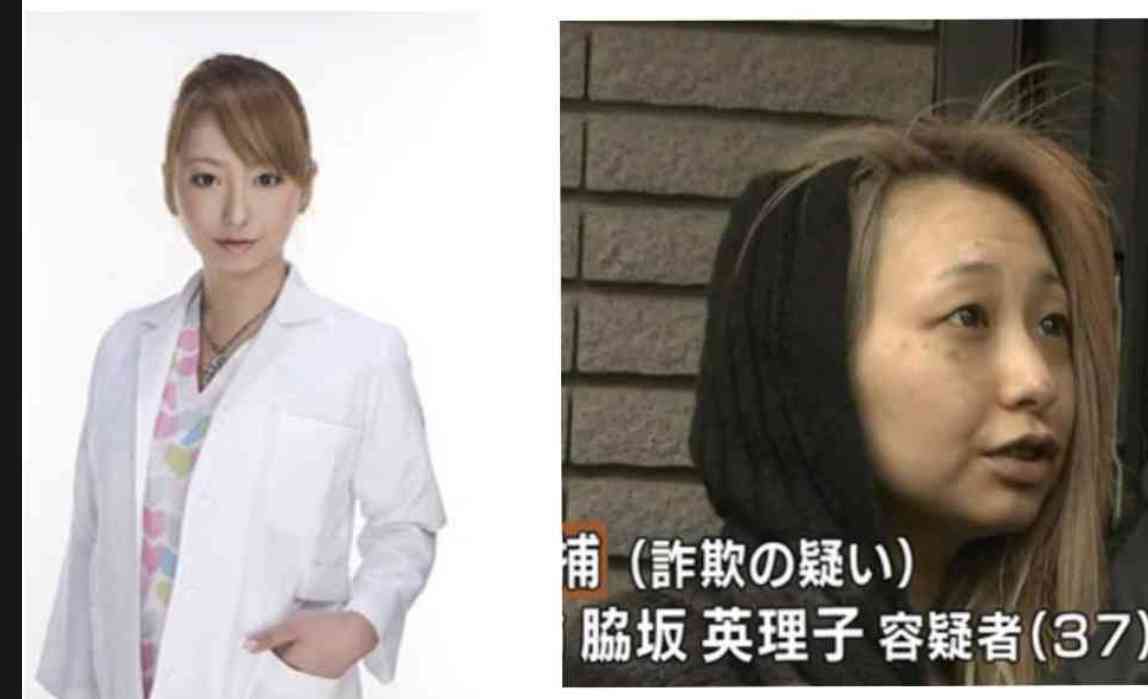 茶道「教授」資格に合格と弟子に嘘…合格証偽造し123万円だまし取ったか 「麗扇会日本文化学院」学院長の渋沢麗扇容疑者(68)逮捕