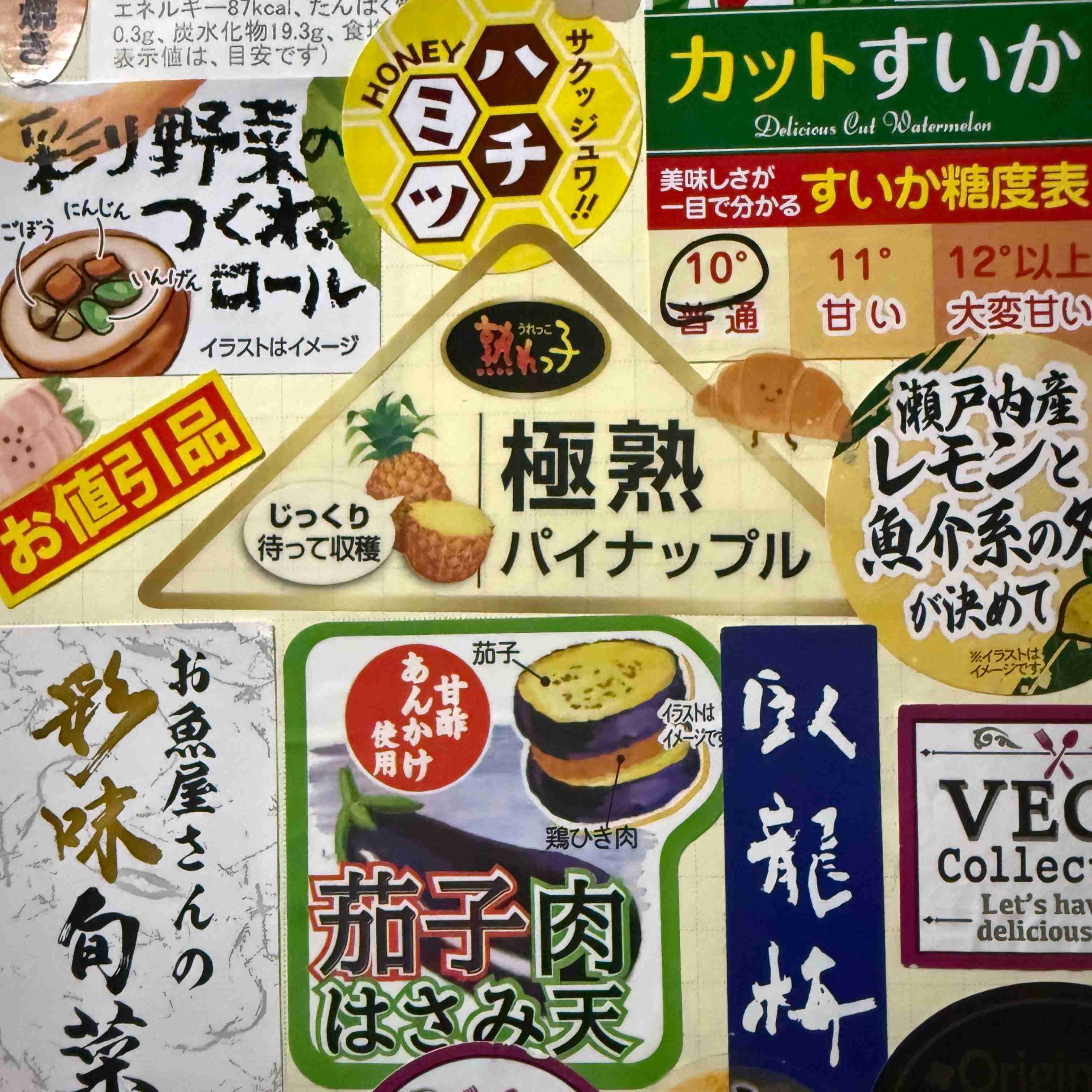 「ボンボンドロップシール」製造追いつかず…懐かしの“シール交換”が令和に再燃の理由は？大人買いする平成女児たちも