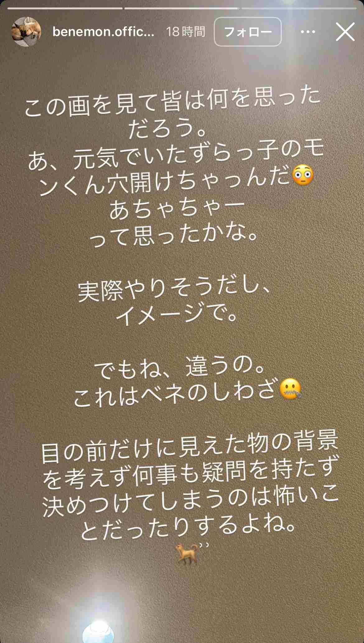 三山凌輝、脱退発表後の“不満ぶちまけ”投稿が波紋…BE:FIRSTメンバーの謝罪動画には「知らなかった」