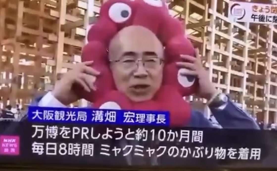 【影響】大阪の一部ホテルでキャンセル相次ぐ　中国が日本への渡航自粛呼びかけ影響　大阪観光局
